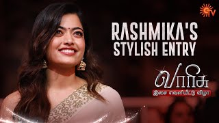 Actress Rashmika's Entry at #VarisuAudioLaunch | Sun TV