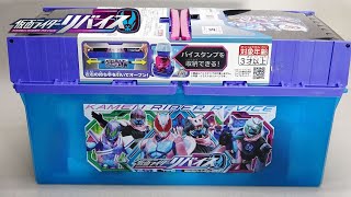 【🎄２０２１年のケース】 仮面ライダーリバイス スライドボックス クリスマス時期恒例のBOX