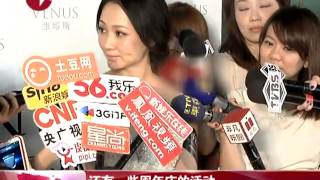 小S代言遭替换 语出惊人回击女主播