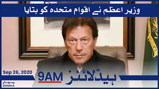 Samaa Headlines 9am | PM Imran Khan  tells UN India is planning misadventure  | SAMAA TV