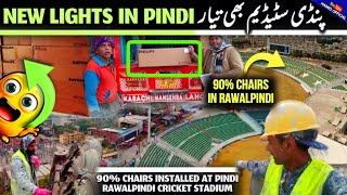 FINALLY😍 Pindi Cricket stadium Upgradation Latest Updates🔥 after Gaddafi Stadium Lahore upgradation