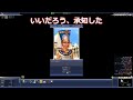 【civ4 bts】日本の発見とつまらん理由で滅ぶローマ　 第13回