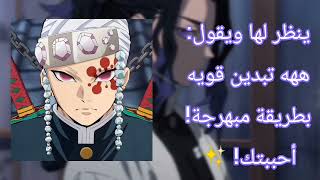 تجميع طلبات المتابعين للأقمار و الهاشيرا بارت ثري✨🎀(شكرا عا 200 مشتركك😭😭)