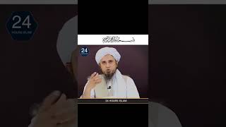 Social Media Se Gunaah By Mufti Tariq Masood | 24 Hours Islam