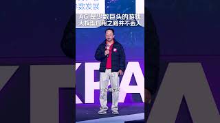 大模型是无所不能的吗？别高估它的能力，但也别低估它的潜力 大咖观察 人工智能 红衣聊AI