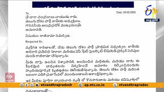 ఏపీ ఫైబర్ నెట్  ఛైర్మన్ పదవికి జీవీ రెడ్డి రాజీనామా | GV Reddy Resigns as AP Fibernet Chairman