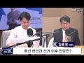 뉴스레터k 출마 이유와 선거 전략은 주요 정책 공약 김준우 녹색정의당 총선 비례대표 후보ㅣkbs 240405 방송