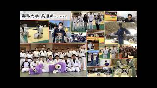 群馬大学柔道部の魅力を３分で！ Univ. Judo Day1st 13