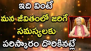 Yaksha Prashnalu | Bhakthi Telugu | మహాభారతం యక్షుని చిక్కుప్రశ్నలు ధర్మరాజు సమాధానాలు...