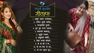 नेपाली सदाबाहर गीतहरु|| Nepali Superhit Song Collection || New Nepali Songs || Nepali Trending Song