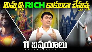 Money Myths | How To Get Rich | Financial Education