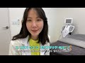 울쎄라 받기 전 꼭 봐야할 영상❤️ 의사언니가 들려주는 all about 울쎄라👩🏻‍⚕️ 시술영상 붓기 부작용 통증 효과 시술후기 깨알ootd