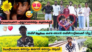 തമിഴ് ബിഗ് ബോസ് കണ്ടുകൊണ്ട് ഞാൻ നേരെ തമിഴ്‌നാട്ടിലേക്ക് വണ്ടി വിട്ടു🤩അവസാനം നടന്നത് മറ്റൊന്ന്🤩 #vlog