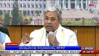 ಶಸ್ತ್ರಾಸ್ತ್ರ ಹೋರಾಟಕ್ಕೆ ಸಂವಿಧಾನದಲ್ಲಿ ಅವಕಾಶವಿಲ್ಲ ; ಸರ್ಕಾರದ ಮಾರ್ಗಸೂಚಿಯನ್ವಯ ಅಗತ್ಯ ಪರಿಹಾರ