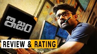 ISM Movie Review and Ratings || Kalyanram, Aditi Arya, Jagapathi Babu