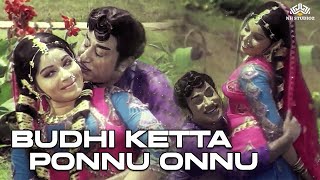 புத்தி கெட்ட பொண்ணு ஒன்னு | Anbai Thedi Movie Songs | T. M. Soundararajan, P. Susheela