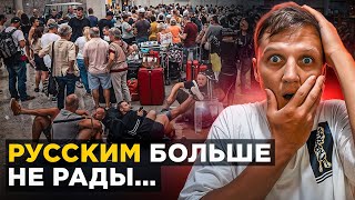 РУССКИХ ВЫГОНЯЮТ ИЗ ТАИЛАНДА?! Я в шоке...