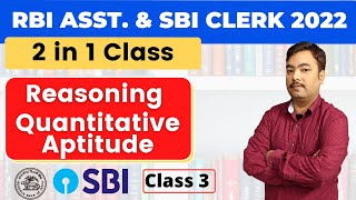 Reasoning & Quantitative Aptitude Joint Class || RBI Assistant & SBI CLERK 2022 || Class 3