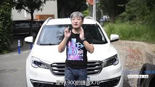 【大飙车825】摇不上号就买它？奉劝各位，切勿以身试法 捷途X70厢货版（15）