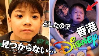 夜の香港ディズニーランドでお買い物！新アトラクション アントマンが楽しすぎた！精一杯の英語力で相棒探し！