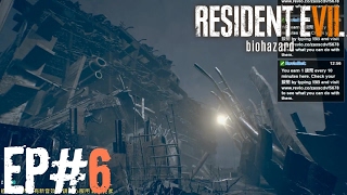 【廢拔】惡靈古堡7 生化危機 Resident Evil 7: Biohazard EP#6 上了噁心船