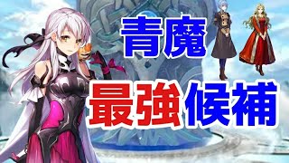 【FEH速報】ミカヤさん、元々強かったのに神装を貰ってしまう(概要あり)