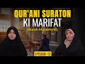 Qur'ani Suraton Ki Marifat || Episode 12 || Zakera Tafseer Fatema Rizvi || Fatema Zaidi