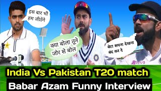 India vs Pakistan Cricket Match | T20 World Cup 2021 | Babar Azam Ka Interview | Funny Video🤣😀