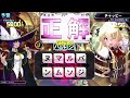 【qma夢幻の鏡界】予習　文系学問　歴史★5 part29