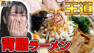 【NGT48】のんびりまったり乗馬体験でリフレッシュ！満足感たっぷりな絶品背脂ラーメン（嗚呼！NGT48らーめん部#105）