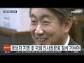 윤대통령 이르면 내일 이동관 방통위원장 지명 연합뉴스tv yonhapnewstv