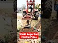 Earth Auger for Electric Poles | #jayapallifestyles #earthauger