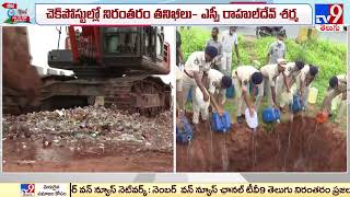 Eluru : Rs. Liquor worth 29 lakh crore destroyed - TV9