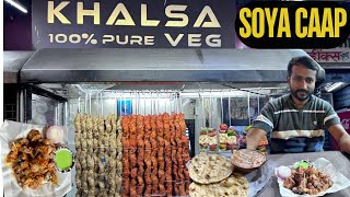 Famous Khalsa Veg Kababs | Khadki Pune | Best kababs | Soya Chaap | khalasa Veg