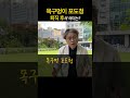 자리잡자 퇴직후 목구멍이 포도청일 때 은퇴 퇴직 조언 마인드셋