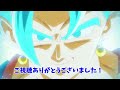 ”あの石”で龍拳３ガチャを引きまくるぜ！！！！【ドラゴンボールレジェンズ】【dragon ball legends】