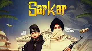 Sarkar ta sadi apni Aa | Jaura Phagwara| Byg Byrd| Sidhu Moosewala | Official Song| New Punjabi |