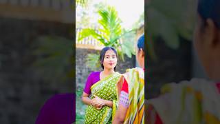 ছেলে বৌমার হাতে কাজ করে দিলে শাশুরির কেন এত সমস্যা।🥹💔 #shorts