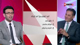 جمهور التالتة - إجابات نارية وجريئة من خالد جلال على سبورة التالتة مع إبراهيم فايق