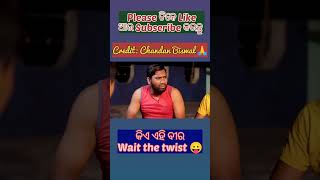 HEAD ମିସ୍ତ୍ରୀ ଓଲମ ||HEAD MISTRI OLAM||ODIA NEW COMEDY ||MR DEVA ||MR GULUA || BIKI RAKI