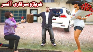 Kharparho Sarkari Afsar || Pashto Funny Video || By Babuji Dubbing