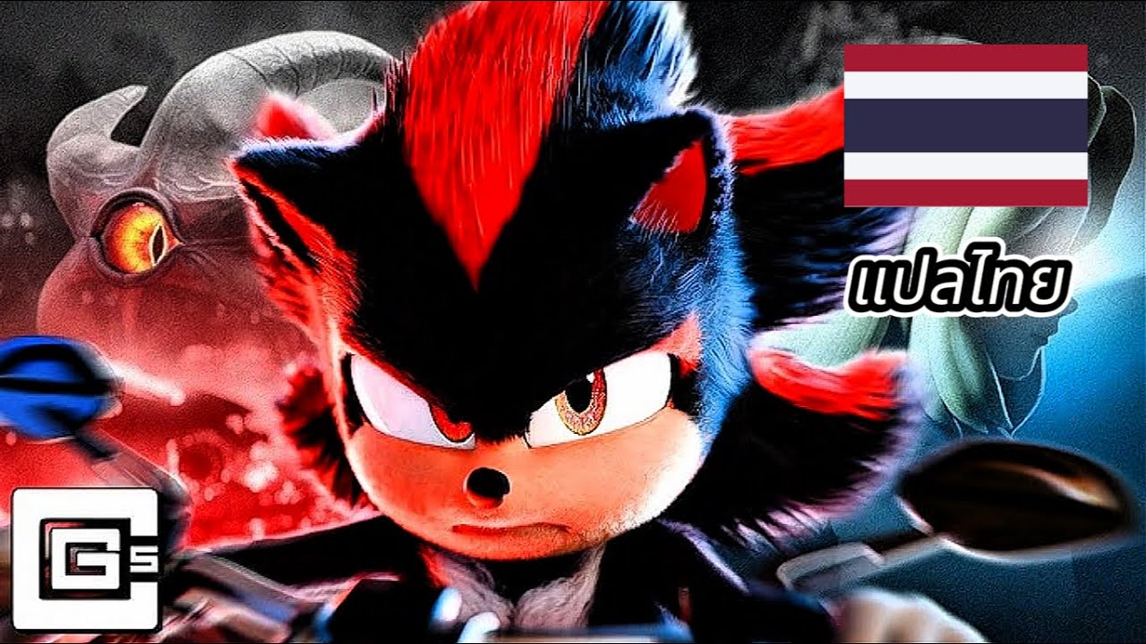 แปลไทย Cg5 Finding Maria Shadow The Hedgehog Song Animation