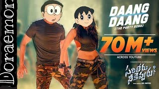 Daang Daang full video song | Sarileru neekevvaru | Doraemon version | My Beats