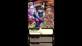 黒猫のウィズ　【ゴールデンアワード】　黒ウィズゴールデンアワード2020　後半　クレティア編　星空の遥か彼方で