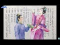 題紅記。主唱 簡國基 崔妙芝。撰曲 葉紹德。芳腔天地崔妙芝系列 30 。阿立粵曲天地