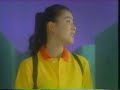 90年代cm 島津製作所　桜井幸子