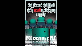 ရံုးမတတ္နဲ႔ ရုန္းထြက္ခဲ့