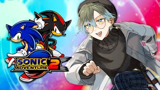 【SONIC ADVENTURE 2】Prepping for Shadow Generations!【NIJISANJI EN | Ike Eveland】