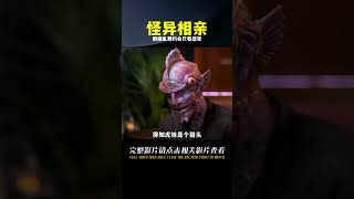 國外奇葩相親節目，現場群魔亂舞，約會只看感覺不看臉#國外綜藝