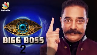 BIGG BOSS 2 Teaser : Feared by the Politicians | Kamal Haasan, Vijay TV | Latest News